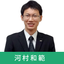 河村和範